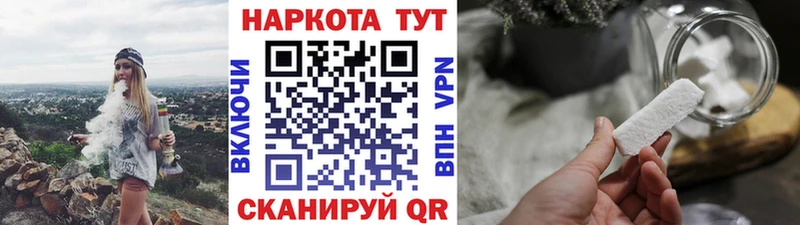 Все наркотики Черняховск Гашиш АМФ Меф COCAIN Галлюциногенные грибы А ПВП