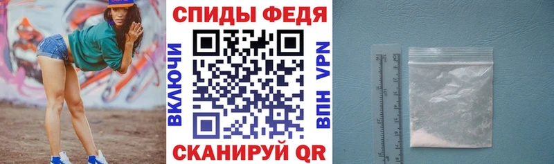 АМФЕТАМИН 97%  что такое   Черняховск 