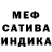 МЕТАДОН кристалл Olga Maydanyk