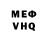 МЕТАДОН кристалл Aset Erdos