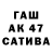 ТГК вейп Nana Chkhetia