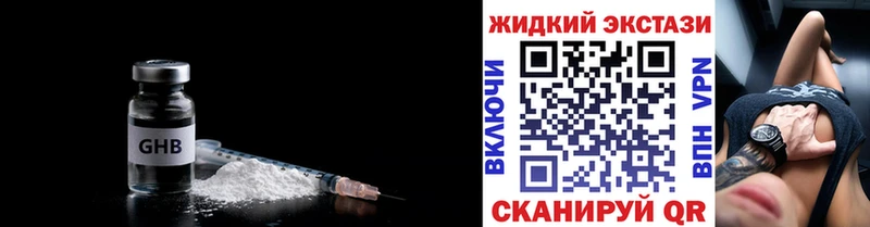 где купить   Черняховск  Бутират буратино 