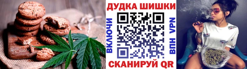 Еда ТГК конопля  Черняховск 