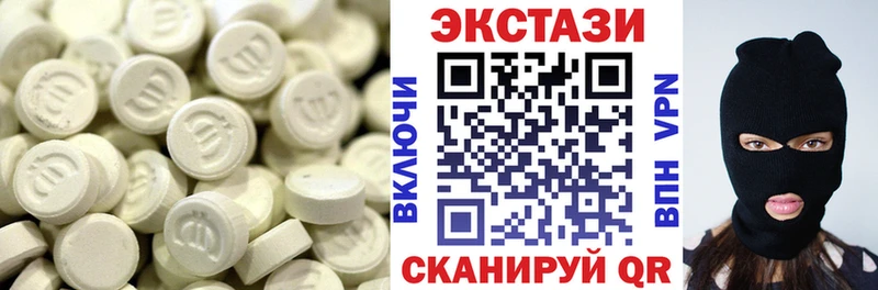 Ecstasy диски Черняховск