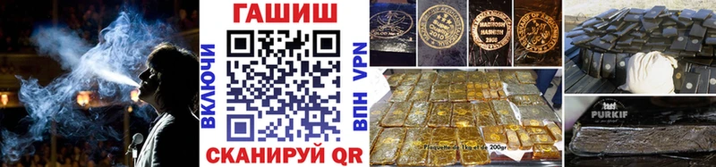 Гашиш Изолятор Черняховск
