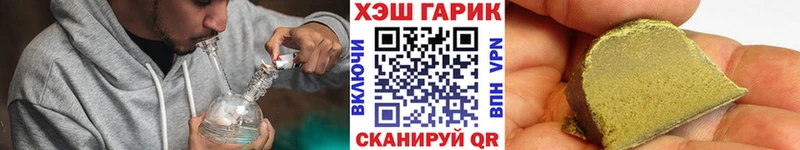 Гашиш гарик Черняховск