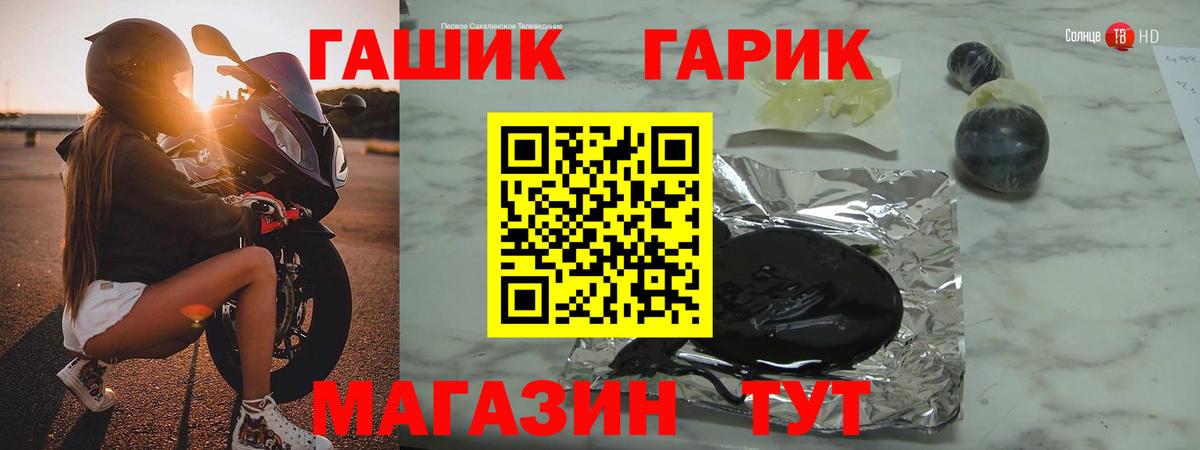 Гашиш Cannabis Черняховск