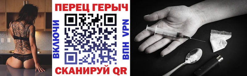 ГЕРОИН белый  Черняховск 