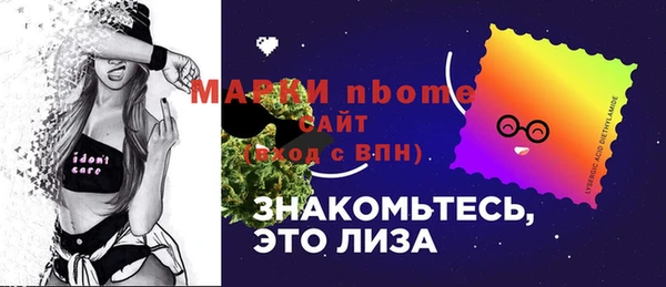 каннабис Балахна