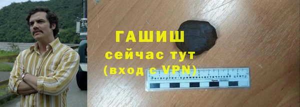 дживик Баксан