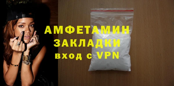 дживик Баксан