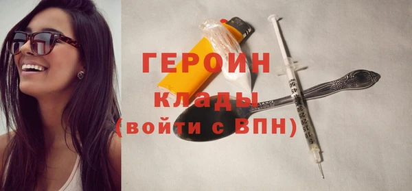 кокаин колумбия Балабаново