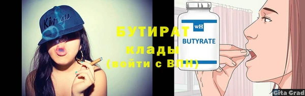 каннабис Балахна