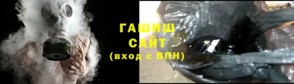 дживик Баксан