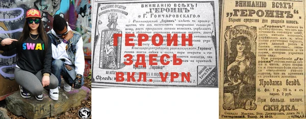 дживик Баксан
