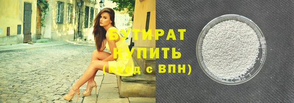 дживик Баксан