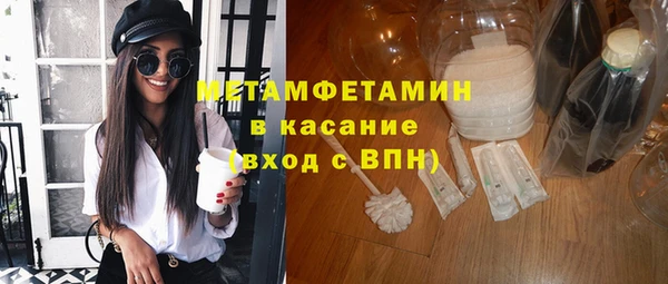 дживик Баксан