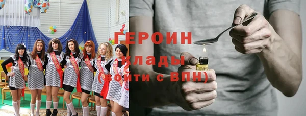 дживик Баксан
