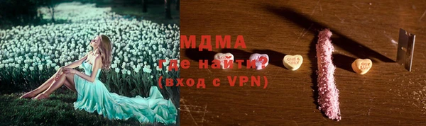 дживик Баксан
