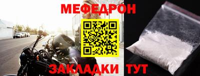 шишки Пугачёв