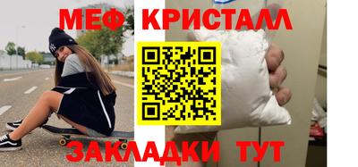 шишки Пугачёв