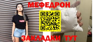 шишки Пугачёв