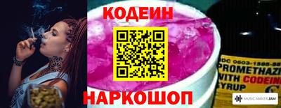 шишки Пугачёв