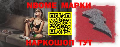 шишки Рузаевка