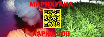 шишки Пугачёв