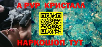 дурь Пушкино