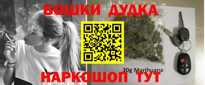 шишки Рузаевка