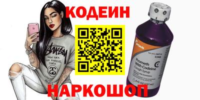 дживик Рыбинск