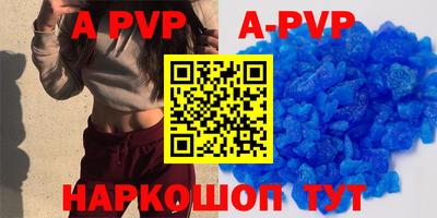 гидропоника Пыть-Ях