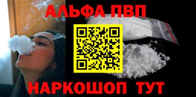 дурь Пушкино