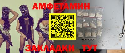 шишки Пугачёв