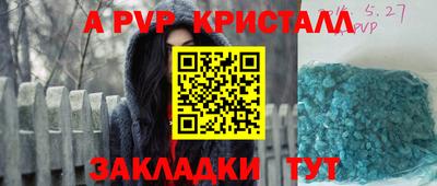 гидропоника Пыть-Ях