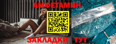 шишки Пугачёв