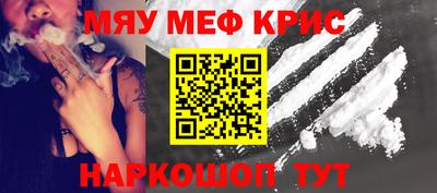 дживик Рыбинск