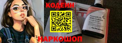 шишки Пугачёв