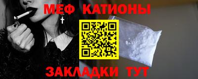 шишки Пугачёв