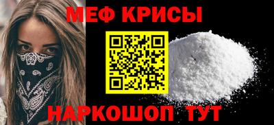 шишки Пугачёв