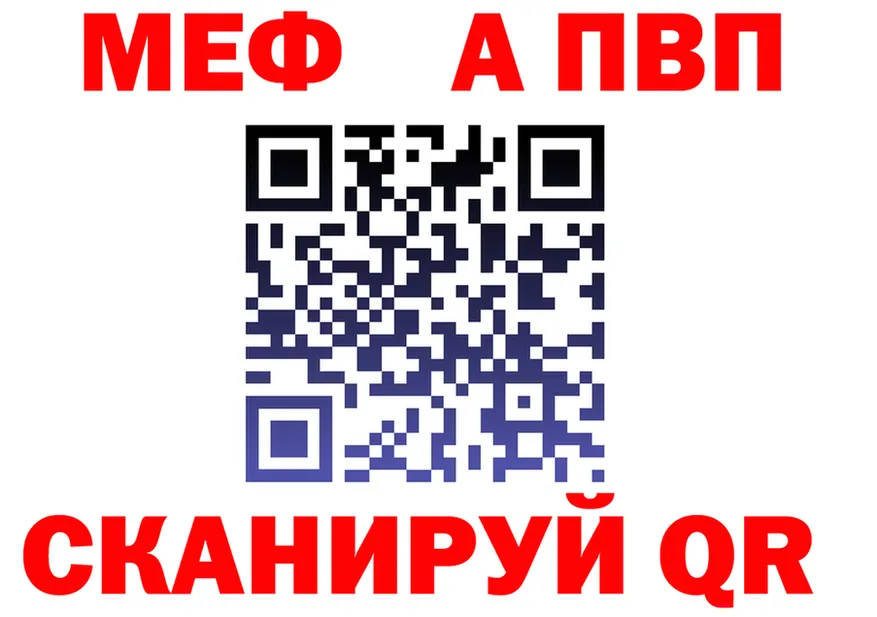 A PVP СК сайт это omg Черняховск
