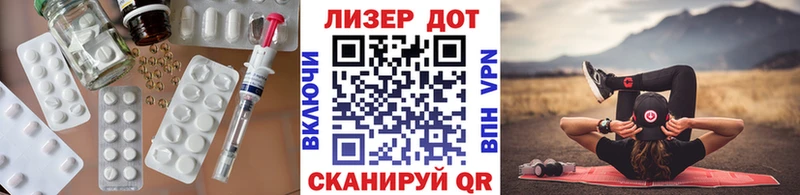 LSD-25 экстази кислота  дарнет шоп  Черняховск 