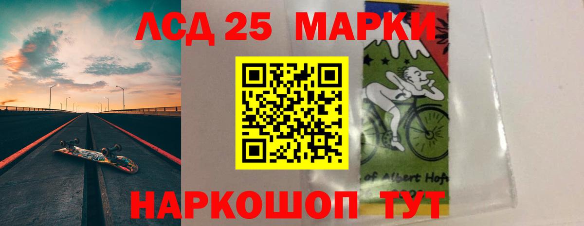 LSD-25 экстази  ЛСД экстази ecstasy  Черняховск  Вход с VPN  Лсд 25 экстази ecstasy 