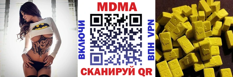 где купить   Черняховск  МДМА VHQ 