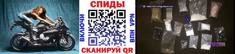 Метамфетамин винт  купить наркотики цена  Черняховск 
