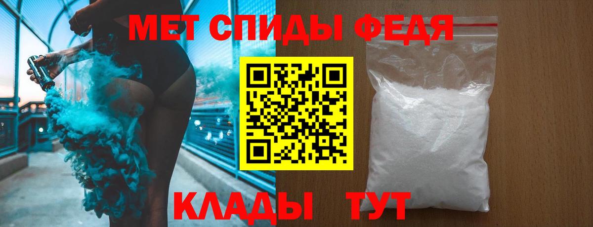 Черняховск  Первитин Methamphetamine  Первитин Methamphetamine  Вход с VPN 