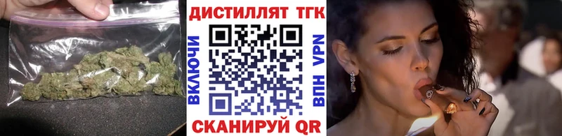 ТГК гашишное масло  Черняховск 