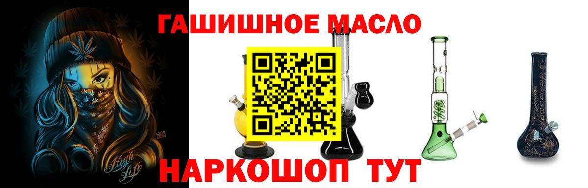 Дистиллят ТГК Wax Черняховск