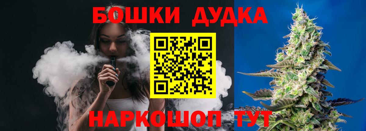 Шишки марихуана Ganja Черняховск